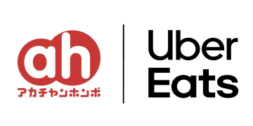 Uber Eats、アカチャンホンポ出店　オムツや粉ミルク配達