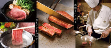 不二家フードサービスが2018年開業の鉄板焼き・しゃぶしゃぶ・すき焼き専門店「銀座不二家みやちく渋谷店」を閉店