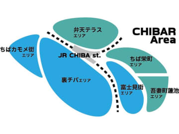 ちーバルで飲食店“ハシゴ”を　市街地40店参加　チケット制復活　千葉市、31日まで
