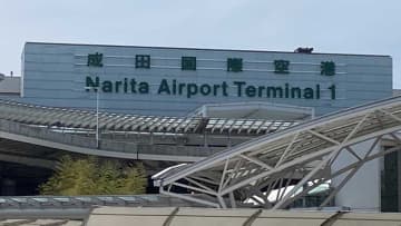 新ターミナル案　具体化へ検討会　成田国際空港会社、2月再開