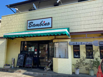 【流山】運河駅で本格的なイタリアンに遭遇！【Bambino（バンビーノ）】