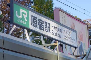 海外観光客も注目の秋葉原、原宿より人気なのは？10～30代男女が「行ってみたい（おすすめしたい）東京名所」【完全版】