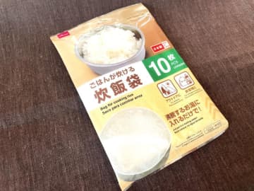 災害時やキャンプで大活躍間違いなし！ダイソーの「炊飯袋」が名品すぎた。≪編集部レポ≫