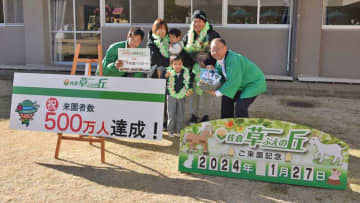 ヤギの「ポニョ」で話題に！　開園45年で500万人突破　佐倉草ぶえの丘