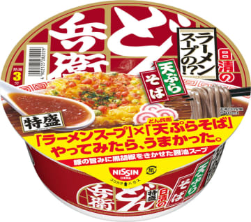 「どん兵衛」×「ラーメンスープ」、「天ぷらそば」でもやってみたらうまかった! 「日清のどん兵衛 特盛 ラーメンスープの!? 天ぷらそば」が本日29日(月)発売～具材は“あとのせサクサク”の天ぷら、なると