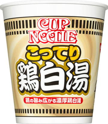 濃厚な鶏の旨みはそのままにパワーアップして新登場! 冬に食べたい“濃厚こってり”な「カップヌードル 鶏白湯 ビッグ」が発売～具材は白謎肉、たまご、キクラゲ、ネギ