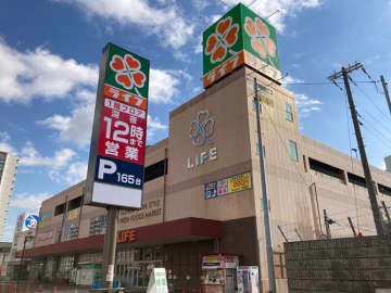 ライフ／神戸市の春日野道店を2／1改装オープン