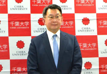 千葉大新学長に横手氏　現病院長　4月就任「中山氏まいた種育てたい」