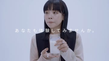 生活クラブの「パスチャライズド牛乳」を飲んでみたらどうなった!?　工場設立45周年記念プロジェクト、AIを使ったドキュメント動画公開