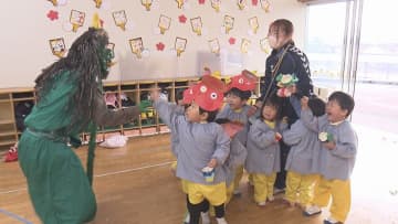         あすは節分！鬼の登場に泣き出す子どもも…園児たちが勇気出して“鬼退治”【愛媛】      