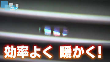         なかなか暖まらない部屋　その原因「コールドドラフト現象」とは？　効率的に部屋を暖める方法とは《新潟》      
