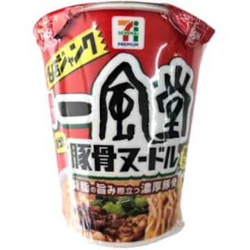 無性にジャンクなものが食べたい…、そんな時に! 濃厚な豚骨スープに焦がしラードオイルが効いたカップ麺「セブンプレミアム 名店ジャンク 一風堂豚骨ヌードル」がリニューアル発売
