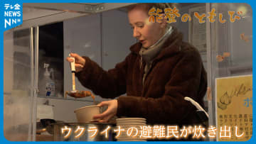         能登のともしび　～復興に向けて…私たちにできること～（2月5日放送）      
