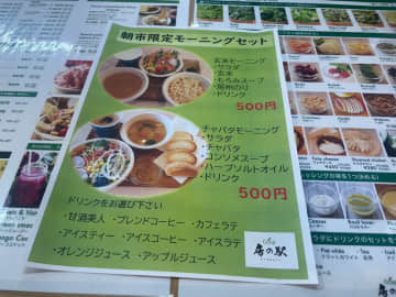 【毎月第2日曜日】朝8時から2時間限定のモーニング＠Crisp（クリスプ）房の駅