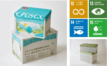 オイシックス、配送用段ボールを100%リサイクル素材へ