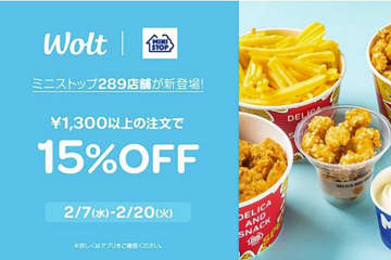 ミニストップがWoltと提携拡大、321店舗で利用可能に