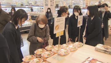         “Z世代が食べたい”　高校生考案弁当が販売　東海地方のイオンなど５７店舗で      