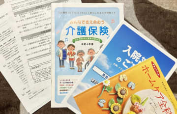 両親W介護体験記(2) 急性期病院を退院後、どうする?