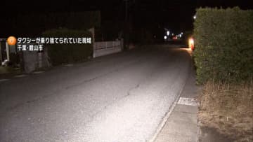 タクシー運転手引きずり下ろし暴行…車奪った疑いで男（25）逮捕　運転手は意識不明の重体　千葉・館山市