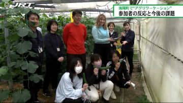         海陽町で「アグリワーケーション」の実証実験　普段は都会のオフィスで働く参加者の反応は【徳島】      