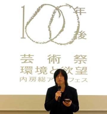 ミスチル桜井、エレカシ宮本浩次ら出演　千葉県誕生150周年記念「内房総アートフェス」　アートでは草間彌生作品など
