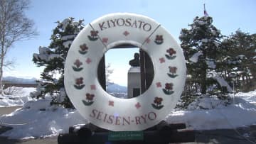         巨大な氷のリース 直径2.4メートル、重さは800キロ 北杜市の清泉寮にお目見え 山梨県      