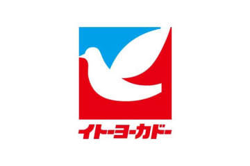 イトーヨーカドー、北海道・東北・信越エリア店舗を他社に承継