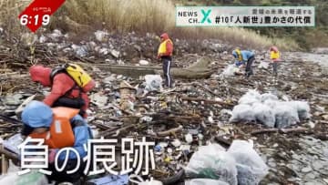         新時代に突入した地球 過去100年分の地層データにみる「人新世」の始まり…人が求めた豊かさの代償とは      