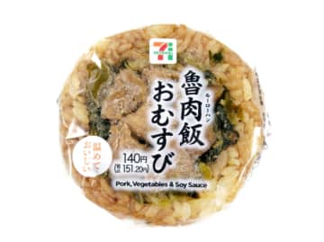 魯肉飯が片手で食べられる! 豚肉と筍を五香粉香るソースで煮込み、食感の良い高菜を組み合わせた! セブン‐イレブンが温めておいしい「魯肉飯(ルーローハン)おむすび」を発売