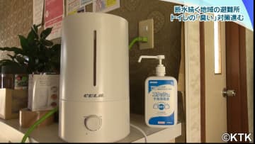         能登半島地震の被災地　避難所トイレの「臭い」で対策      
