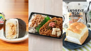 ファミマ、栃木県産ハーブ豚/牛乳を使った「豚生姜焼＆焼そば弁当」「ミルクホイップサンド」発売