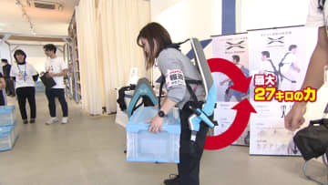         「アシストスーツ」で体の負担を軽減！　3年で出荷台数“5倍超”　あらゆる現場で活躍中！      