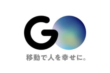 タクシーアプリGO、「日本型ライドシェア」導入支援　人材支援も