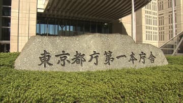 台東区女児殺害児相、子ども3人一時保護も...