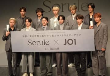 JO1　メンバー11人全員で原宿に降臨　川尻蓮はイベントで改名宣言？で会場湧かす