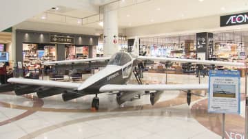         次世代の乗り物を体感 イオンモール甲府昭和に「空飛ぶクルマ」が県内初登場 山梨県      