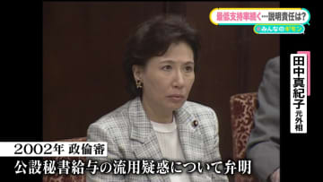         支持率最低――“信頼できない”首相どうする？ 「これまでにない焦り」「返り血浴びても…」 政倫審とは【#みんなのギモン】      