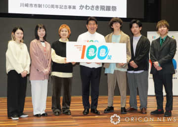 川崎市市制100周年で野外フェス初開催　地元出身・SHISHAMO＆sumika出演決定「バンドとして一番の見せ場になる」