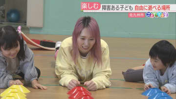         シリーズ「こどものミライ」特性のある子どものための運動クラブ「すみません」を言わなくていい場所　新たな挑戦は“出張型”の遊び場づくり      