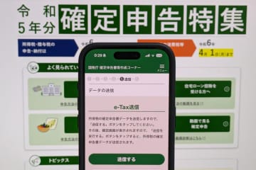 スマホで確定申告した　便利になった「書かない確定申告」の魅力と課題