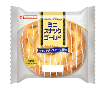 ロングセラーのうずまき状菓子パンにベイクドチーズケーキ風味が登場! 626kcal! 山崎製パンが「ミニスナックゴールド(ベイクドチーズケーキ風味)」を発売