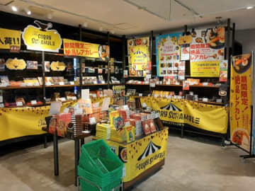 全国の絶品レトルトカレー大集結！『カリースクランブル』旭屋書店船橋店