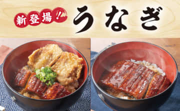 うなぎとから揚げ合盛りの「うなから丼」が税込990円! すかいらーくのからあげ専門店「から好し」に「うなぎ」が登場～「うな丼」は税込1,280円。テイクアウトも可能