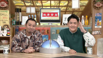 「THE W」優勝女性芸人コンビ・紅しょうがイケメン探し! おじさん達と濃厚相席の真っ最中に前代未聞の緊急事態!  本日27日(火)放送の「相席食堂」は「イケメン探し相席」