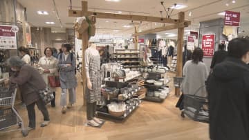         愛媛最大の「無印良品」がいよてつ高島屋にオープン 県内初の冷凍食品コーナーも      
