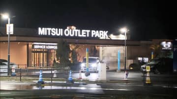 「三井アウトレットパーク木更津」で2歳女児が車にはねられ死亡　運転手を現行犯逮捕「存在に気づかなかった」