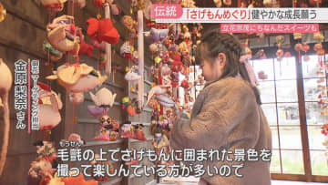         高さ4メートルの巨大な「さげもん」も　健やかな成長を願う伝統の「つるしびな」　街を彩る柳川の「さげもんめぐり」　福岡      