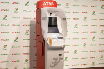 セブン銀行ATM、東京・品川など東海道新幹線駅 改札内に設置
