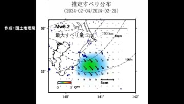 千葉沖で地震相次ぐ　「5弱程度」今後注意