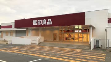 無印良品、対馬に出店 3月12日オープン